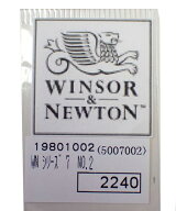 スタンダード No.2 軸径：0.4mm 全長：175mm【ウインザー＆ニュートン w5007002】