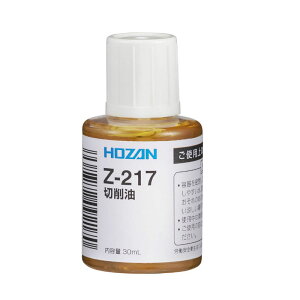 ؍ (HɌȂ֗Ȑ؍ 30ml)yHOZAN Z-217z