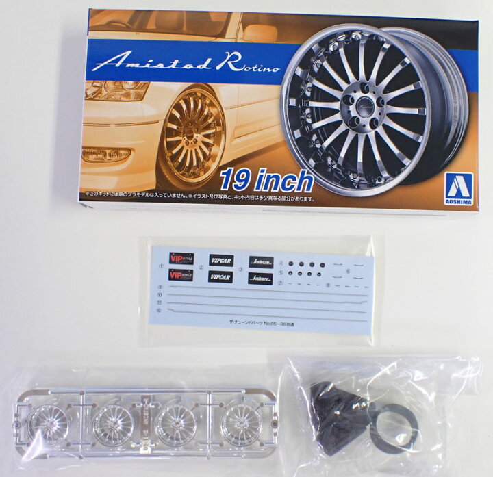 楽天市場】1/24 アミスタット ロティーノ 19インチ【アオシマ ザ 