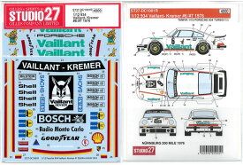 1/12 Porsche934 Vaillant-Kremer #6/#7 1976【スタジオ27デカール ST27-DC1001R】