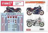 1/12 RG400Γ"Walter Wolf"Late Ver.(H社1/12対応)【スタジオ27 MotoGPデカール ST27-DC1234】