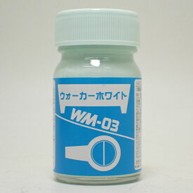 WM-03 ウォーカーホワイト 15ml【ガイアノーツ 戦闘メカ ザブングルシリーズ】