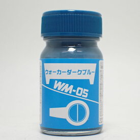 WM-05 ウォーカーダークブルー 15ml【ガイアノーツ 戦闘メカ ザブングルシリーズ】