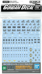 K_fJ[ No.30 HGUC 1/144 nAMRMSp1 (AinCАMSp)yo_C Kvz