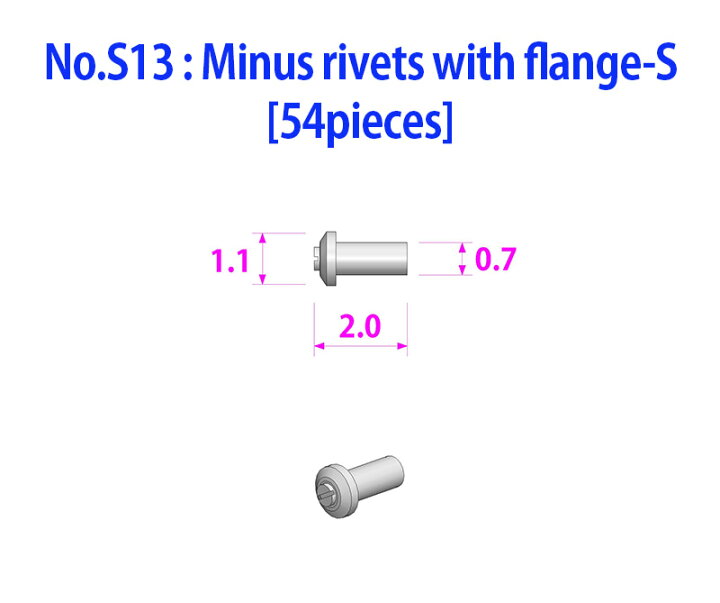 P1147 No.S13 : Minus rivets with flange-S 54 pieces 特価ブランド