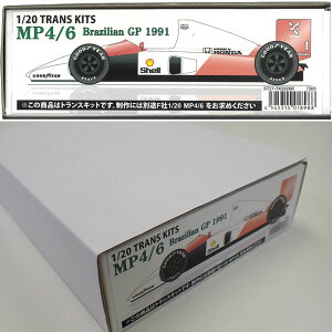 1/20 MP4/6 BRAZIL GP gXLbgyX^WI27 TK2026Rz