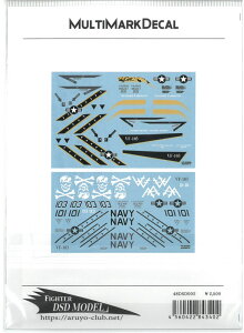 1/48 48DSD002 FIGHTER Multi Mark DecalyDSD-MODELSz@s@ q@ vf fJ[ F-14 gLbg