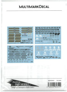 1/48 48DSD003 FIGHTER Multi Mark DecalyDSD-MODELSz@s@ q@ vf fJ[ F-14 gLbg