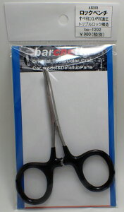 bNy` PVCH J[u(S:113mm :23mm)yBP1292z