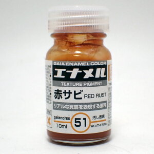GE-51 ԃTr 10mlyKCAm[c KCAGiJ[ EFUOJ[ GE-51z