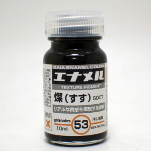 GE-53 ij10mlyKCAm[c KCAGiJ[ EFUOJ[ GE-53z
