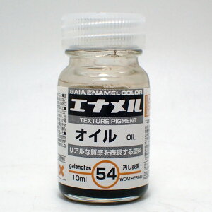 GE-54 IC 10mlyKCAm[c KCAGiJ[ EFUOJ[ GE-54z