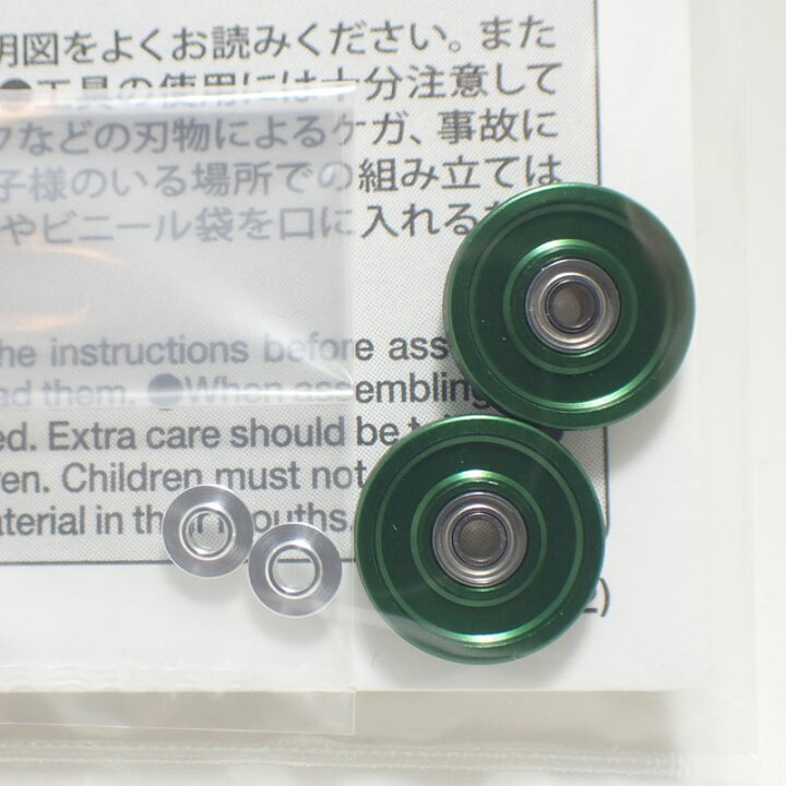 楽天市場】ミニ四駆 13mmオールアルミベアリングローラー (グリーン 