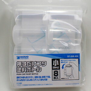 ���������t�^ �h���{�g���i�� 28ml�^8�{���j�yWAVE OF-068�z