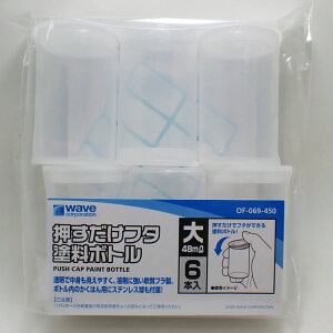 ���������t�^ �h���{�g���i�� 48ml�^6�{���j�yWAVE OF-069�z