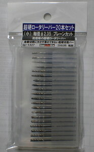 d[^[o[ 20{Zbg v[Jbg a2.35yBP1327z