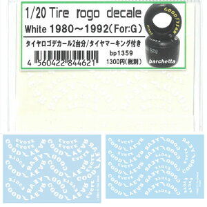 1/20 Tire rogo decale white 1980`1992(For.G)y^CSfJ[  BP1359z
