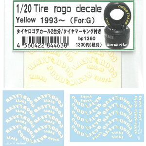 1/20 Tire rogo decale Yellow 1993`(For.G)y^CSfJ[  BP1360z