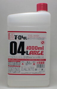 T-04L c[EHbVyz1000mlyKCAm[c T-04Lz