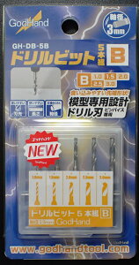hrbg5{gB 1.0/1.5/2.0/2.5/3.0mm 5{ZbgySbhnh GH-DB-5Bz