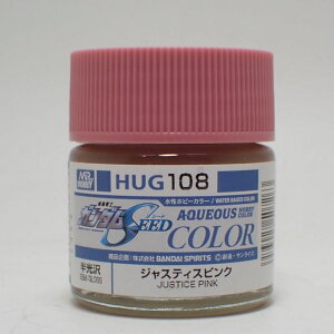  WXeBXsN HUG108 10mlyGSINIXz