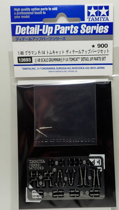楽天市場】1/48 グラマン F-14 トムキャット ディテールアップ 