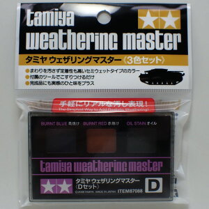 EFUO}X^[DiĂEԏĂEICjy^~ EFUO Item No:87088z