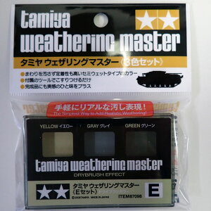 EFUO}X^[E (hCuVJ[/EDFE)y^~ EFUO Item No:87098z