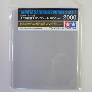 ^~X|WV[g 2000y^~  No.170z