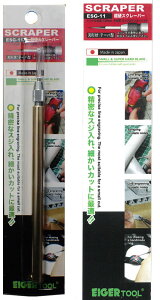 ���d�X�N���[�p�[�O�p�y�~�l�V�} ESG-11�z