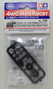 ~jl 2iᖀCv[[ (13-13mm) ubNy^~ ~jlO[hAbvp[c ITEM15529z