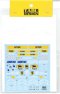 1/20 tF[ 641/2 Full Sponsor (F1/20 F1-90ΉjyTABUfJ[ TABU20159z