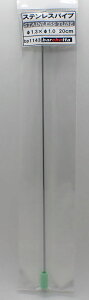 XeXpCv Oa1.3×a1.0 20cm 1{yoPb^ BP1143z