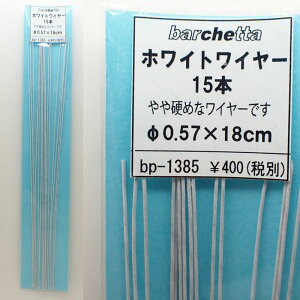 zCgC[ 15{id߂ȃC[j0.57*18cmyoPb^ fBe[Abv BP1385z