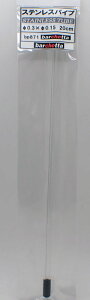 XeXpCv Oa0.3×a0.15 20cm 1{yoPb^ BP871z