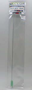 XeXpCv Oa0.4×a0.2 20cm 1{yoPb^ BP872z