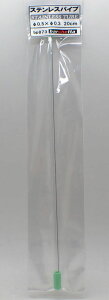 XeXpCv Oa0.5×a0.3 20cm 1{yoPb^ BP873z