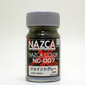 NC-007 ジョイントグレー 15ml【ガイアノーツ NAZCA(ナスカ)シリーズ】