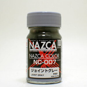 NC-007 WCgO[ 15mlyKCAm[c NAZCA(iXJ)V[Yz
