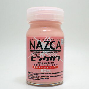 NP004 ピンクサフ 50ml【ガイアノーツ NAZCA(ナスカ)シリーズ】