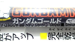 K_}[J[ K_S[hyGSINIX Kv hp AR[nh GM04z