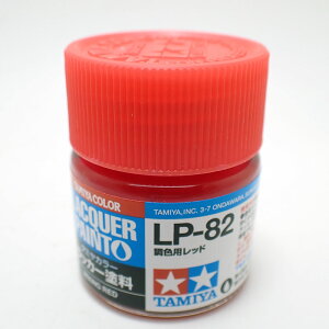 LP-82 Fpbhy^~J[ bJ[h Item82182z