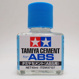タミヤセメント(ABS用)【タミヤ ABS樹脂に使える接着剤 ITEM87137】