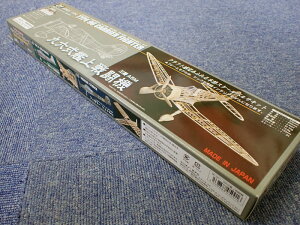 1/24 Z͏퓬@iOHA5MjySTUDIO Mid(X^WI~h) XP[oTLbgotC[V[Y BF-001z