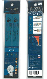 �t�B�����X�e�B�b�N�₷�� 600��(���ʎd�l�F2�{����)�y�₷��̐e�� PY06�z