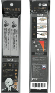 �X�|���W�X�e�B�b�N�₷�� 800��(���ʎd�l�F2�{����)�y�₷��̐e�� PY12�z