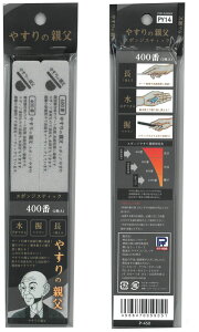 X|WXeBbN₷ 400(ʎdlF2{)y₷̐e PY14z