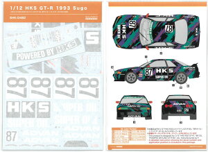 1/12 HKS GT-R 1993����(F�ЁuBP�I�C���E�g�����s�I�EGT-R�v�ȂǑΉ�)�ySHUNKO�f�J�[�� SHK-D482�z