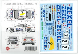 1/24 Zexel 1997 JGTC Rd.1 #2（T社 GT-R対応）【アカツキデカール 水転写デカール AK013】