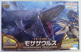 プラノサウルス モササウルス【バンダイ 恐竜ビルド 恐竜の骨格・外皮 プラモデル】